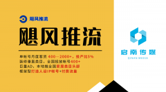 2026拆修告白投放公司TOP10拆企必看！